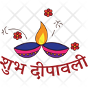 پیش‌نمایش فایل diwali-2034530 از پک استیکر دیوالی