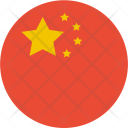 پیش‌نمایش فایل china-flag-world-nation از پک پرچم‌های جهان با سبک فلت دایره‌ای