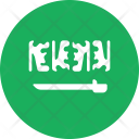 پیش‌نمایش فایل saudi-arabia-7 از پک World Flags 