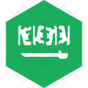 پیش‌نمایش فایل saudi-arabia-8 از پک World Flags 