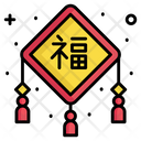 پیش‌نمایش فایل chinese-knot-7424540 از پک سال نو چینی