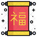 پیش‌نمایش فایل chinese-letter-7424484 از پک سال نو چینی