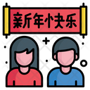 پیش‌نمایش فایل chinese-new-year-7424572 از پک سال نو چینی