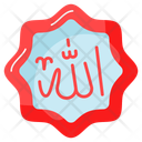 پیش‌نمایش فایل allah-8373659 از پک رمضان و عید فطر
