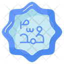 پیش‌نمایش فایل muhammad-8373658 از پک رمضان و عید فطر