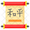 پیش‌نمایش فایل chinese-scroll-9982342 از پک فعالیت‌های فرهنگی