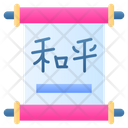 پیش‌نمایش فایل chinese-scroll-9982392 از پک فعالیت‌های فرهنگی