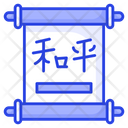 پیش‌نمایش فایل chinese-scroll-9982242 از پک فعالیت‌های فرهنگی