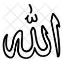 پیش‌نمایش فایل islamic-calligraphy-14094822 از پک رمضان و عید