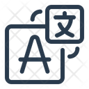 پیش‌نمایش فایل translate-9606800 از پک معلم