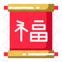 پیش‌نمایش فایل chinese-scroll-2029953 از پک سال نو چینی I